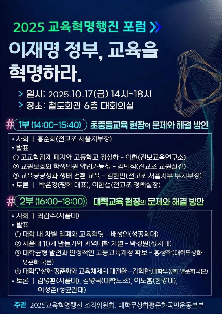 0081ef676f5d5fba87567eddc5af0faf_1762133