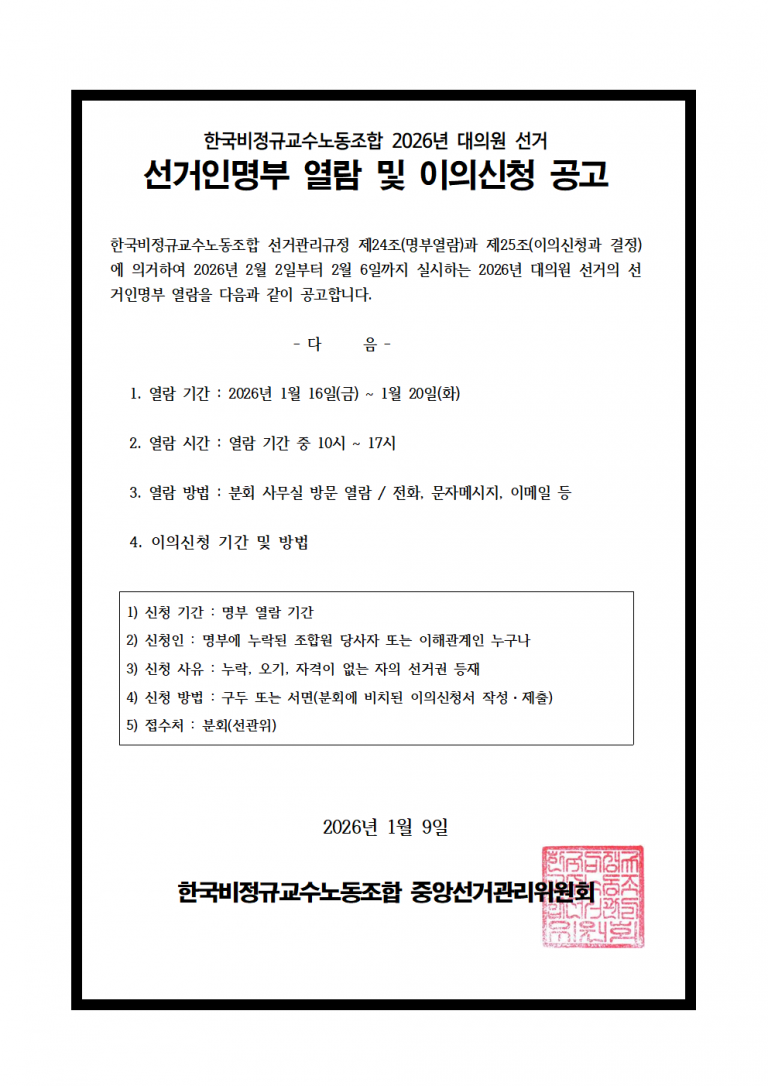 a0c8098e1916027c152e91498498bbef_1767929