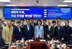 국회토론회(20260429)